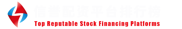 元股证券实盘-线上撮合中心