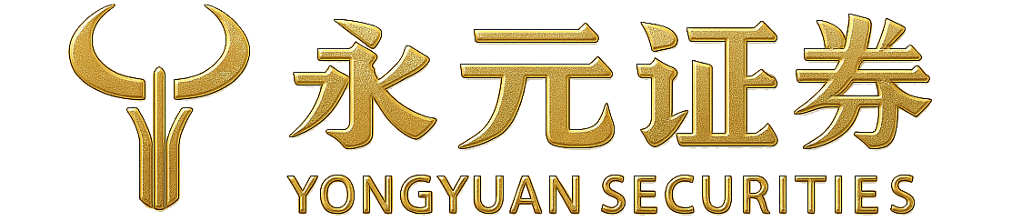 永元证券实盘-一站式服务