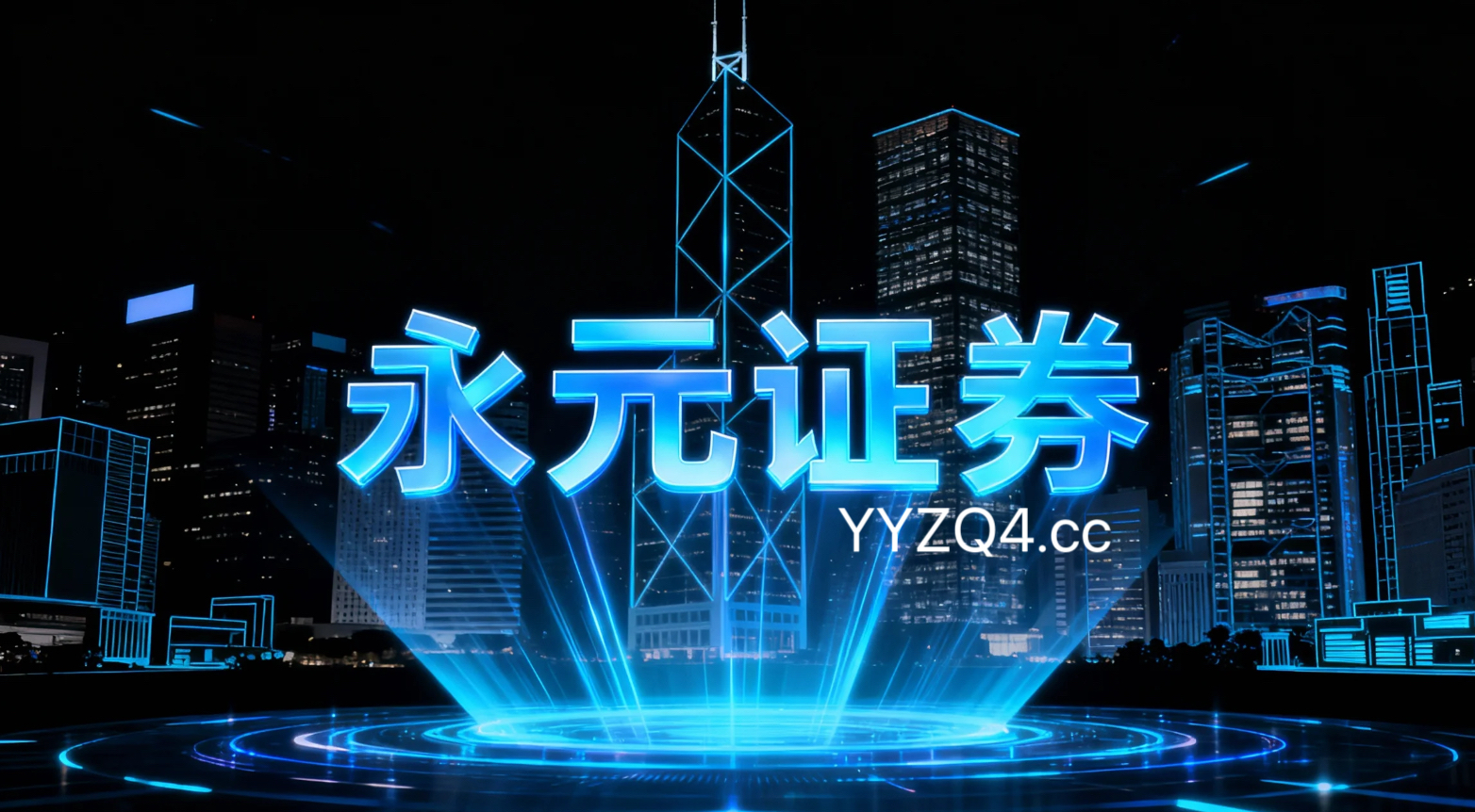 聚焦离岸金融市场配资推荐的监控指标体系搭建从平台视角和用户视