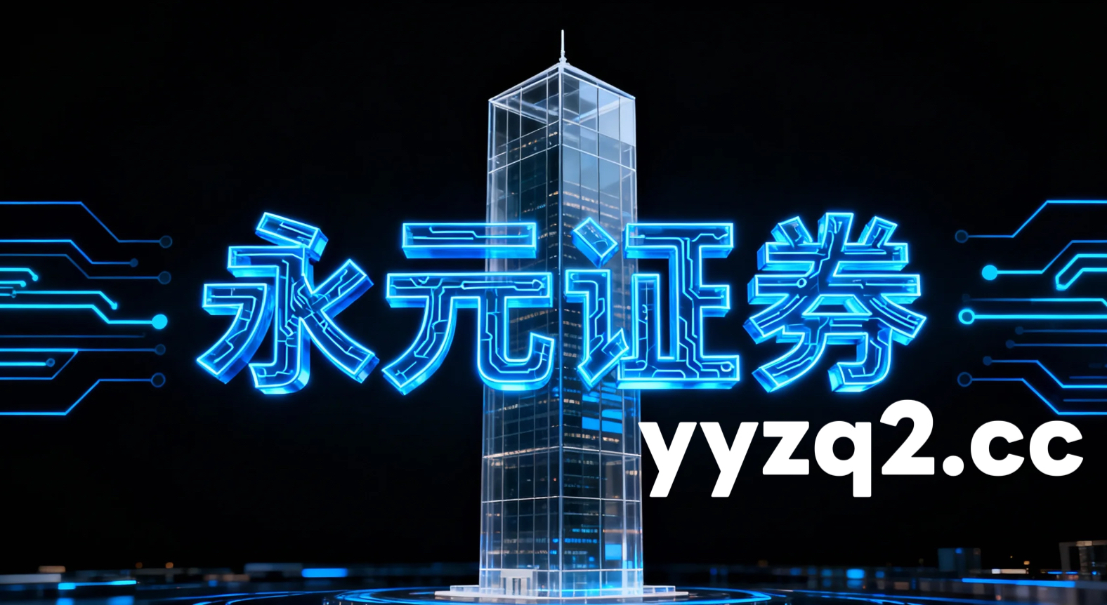 深度专栏：杠杆炒股在上交所市场的透明度与信息披露从资金行为出