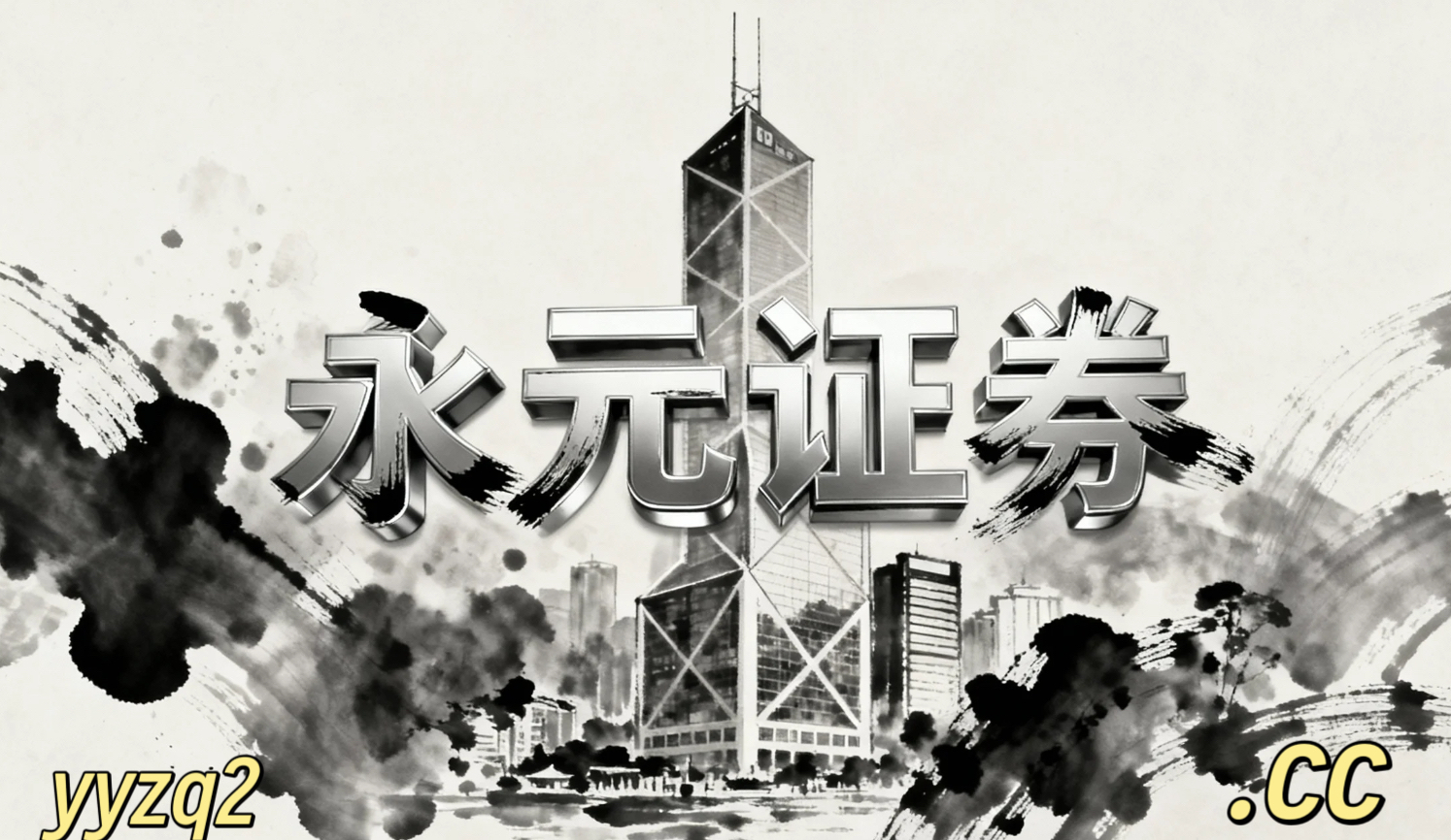 近五年国际权益市场南京配资公司的跨市场联动分析实践路径观察