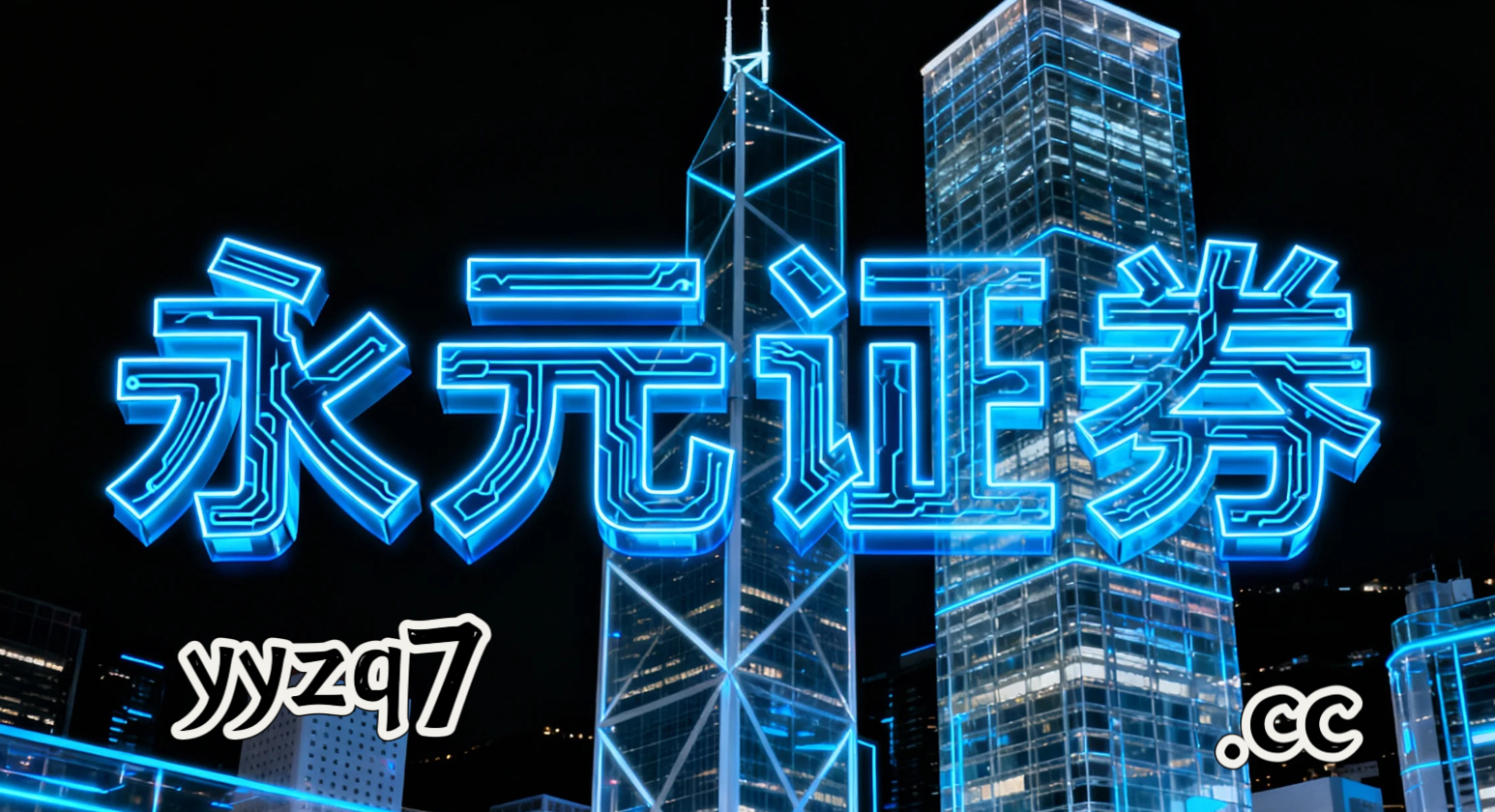 港股市场处于指数反复拉锯阶段的阶段中实盘配资平台的市场情绪深