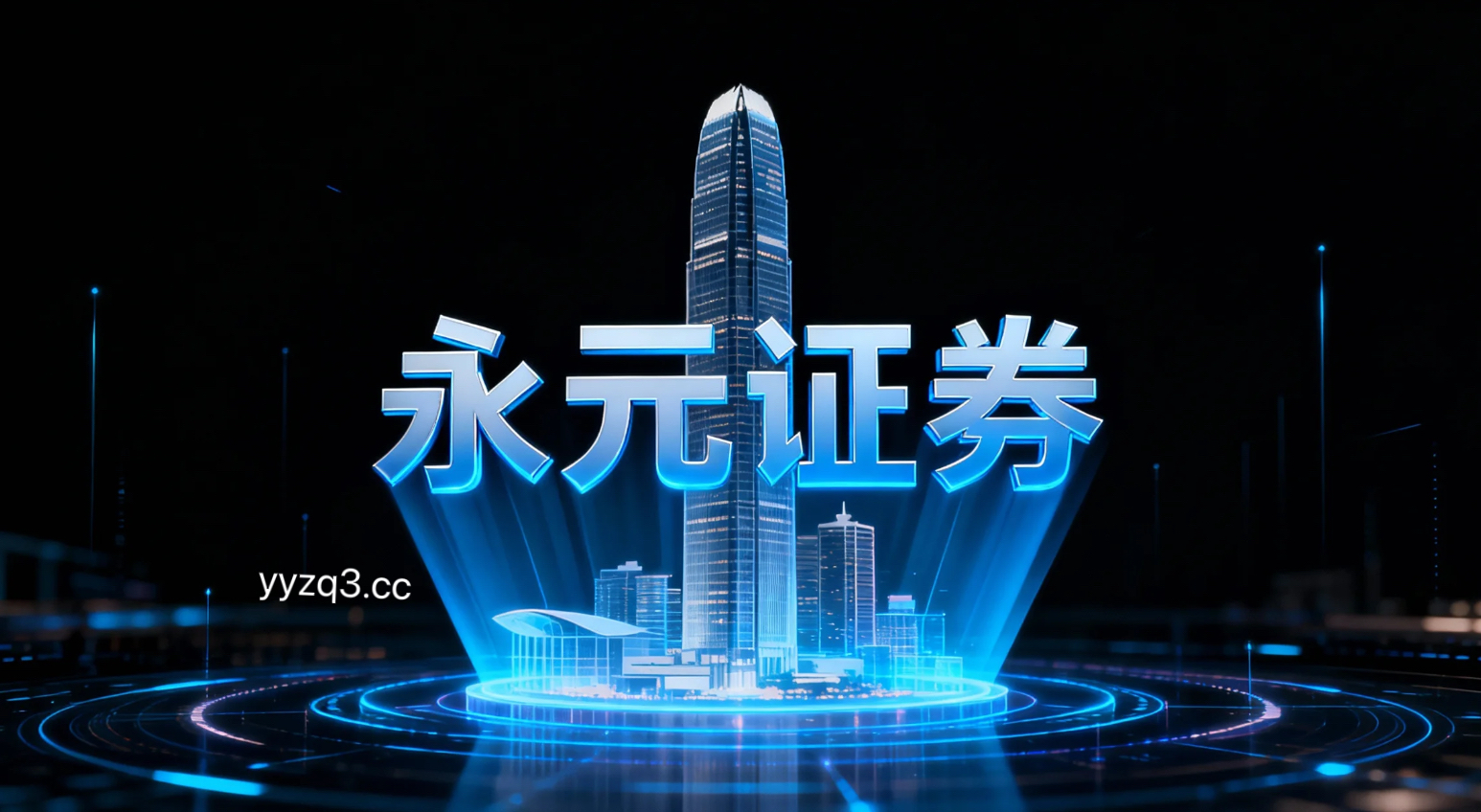 港股市场在宽幅震荡周期中中实盘配资平台的投资行为深度分析