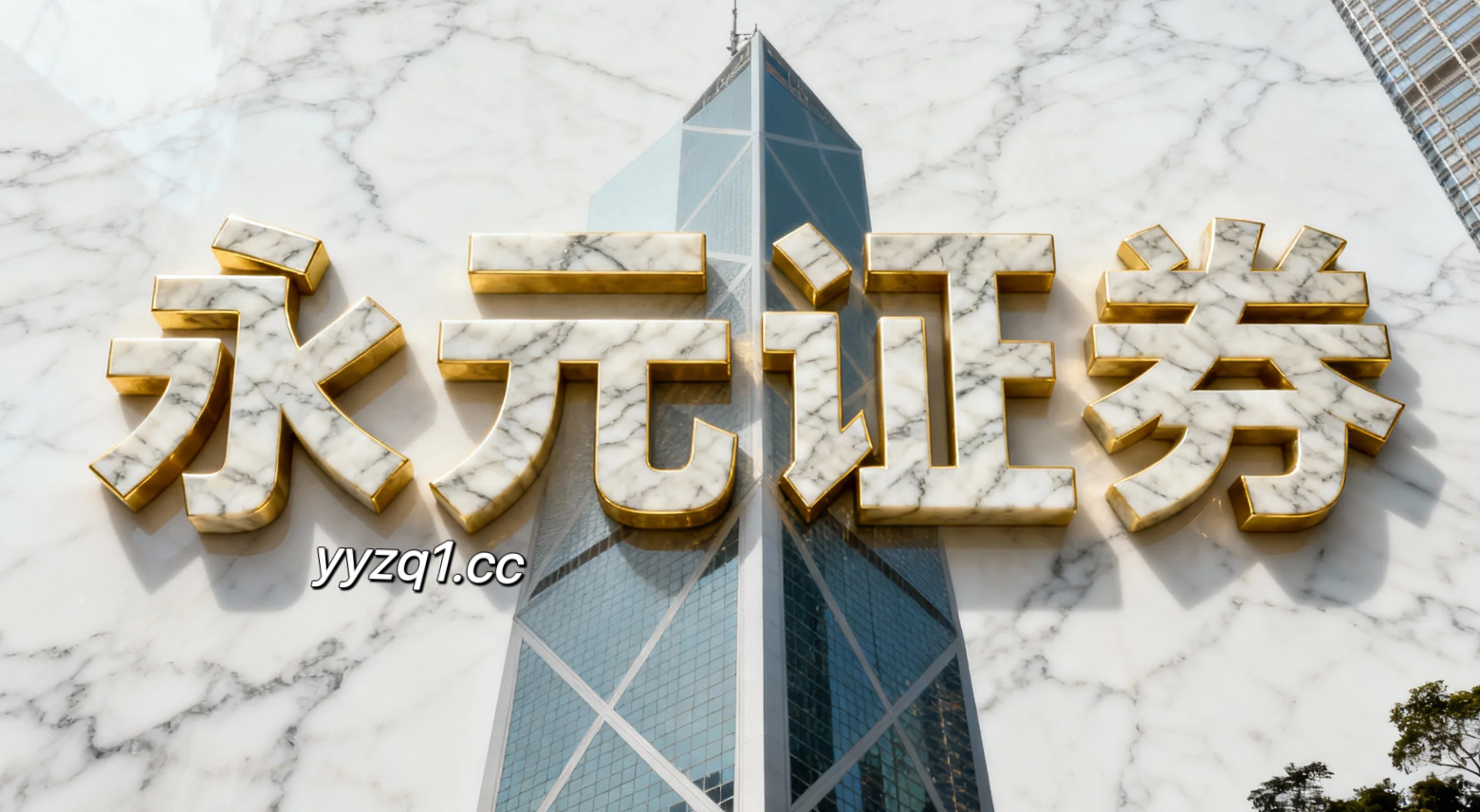 深度专栏：配资活动入口在A股市场的风控模型建设以稳健收益为目
